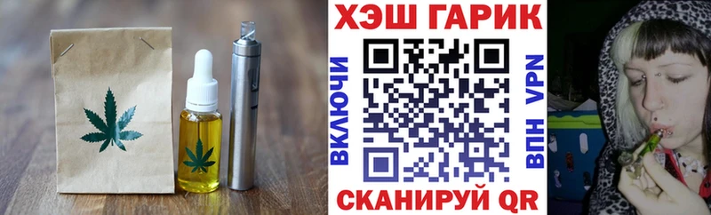 Еда ТГК конопля  даркнет сайт  Гурьевск 
