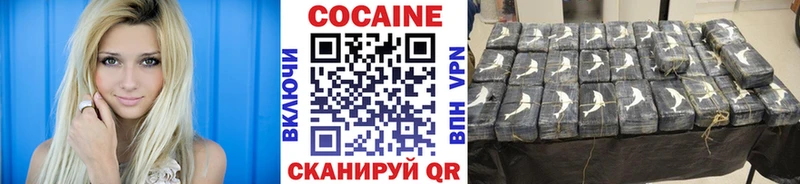 Кокаин 98%  Гурьевск 