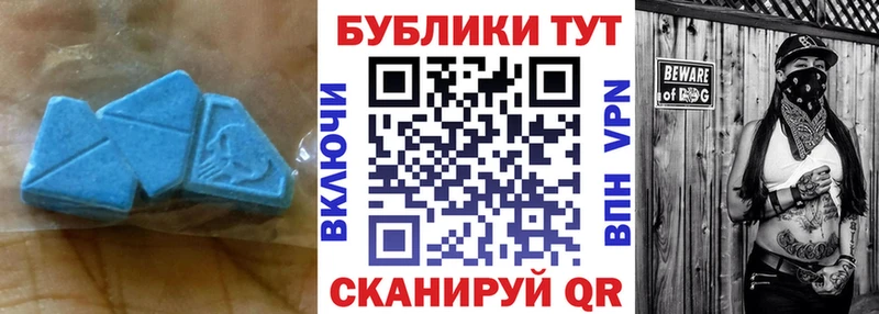 мега ONION  Гурьевск  Ecstasy таблы 