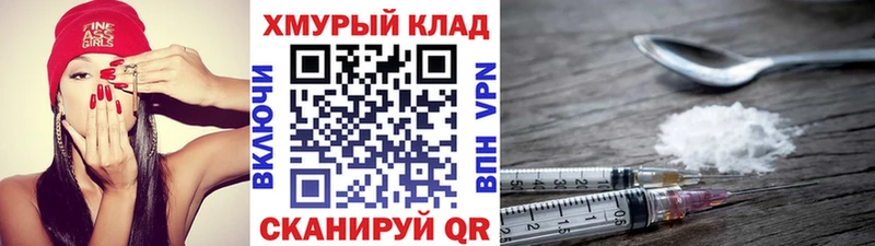 блэк спрут как войти  Гурьевск  Героин белый 