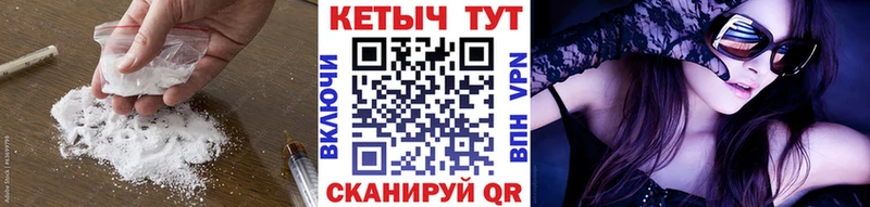 КЕТАМИН ketamine Гурьевск