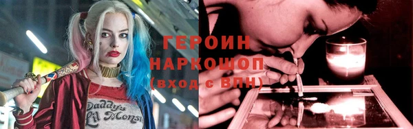 наркотики Армянск