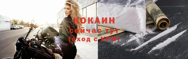 наркотики Армянск