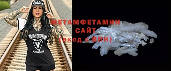 соль ск Рославль
