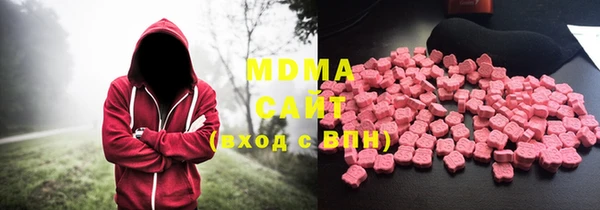 COCAINE Арсеньев