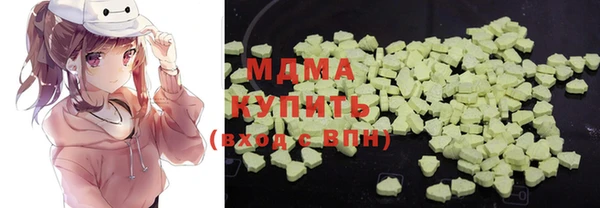 МДМА Аркадак