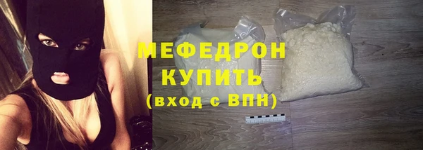 МДМА Аркадак