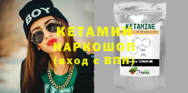 COCAINE Арсеньев