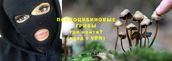 наркотики Армянск
