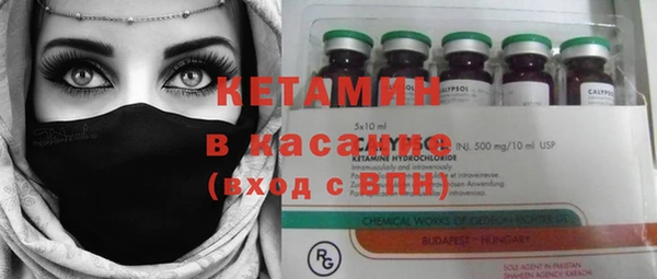 COCAINE Арсеньев