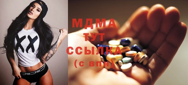COCAINE Арсеньев