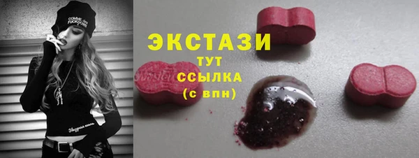 МДМА Аркадак