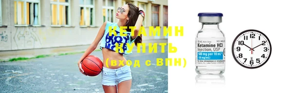 наркотики Армянск