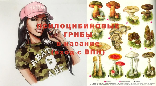 COCAINE Арсеньев
