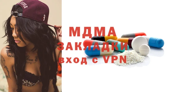 COCAINE Арсеньев