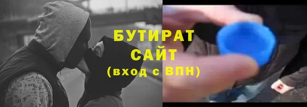 МДМА Аркадак