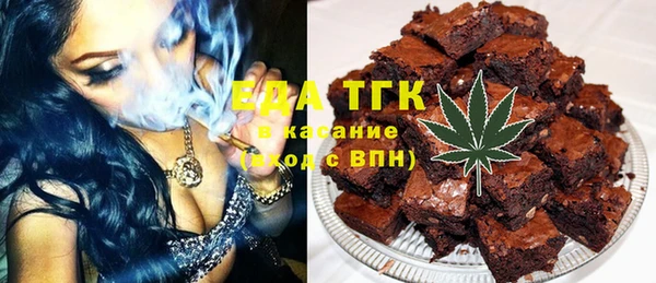 COCAINE Арсеньев