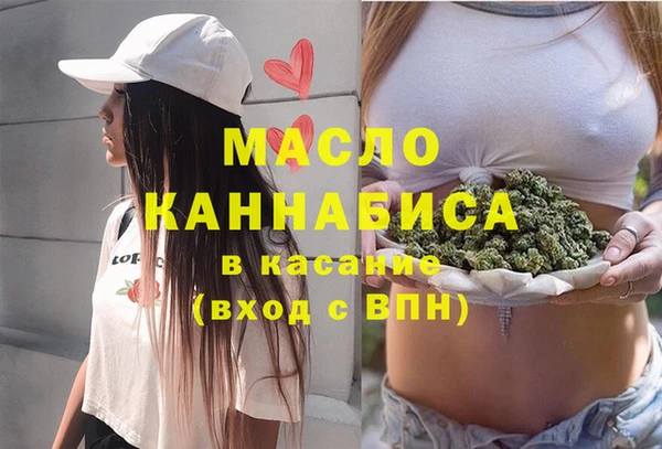 наркотики Армянск