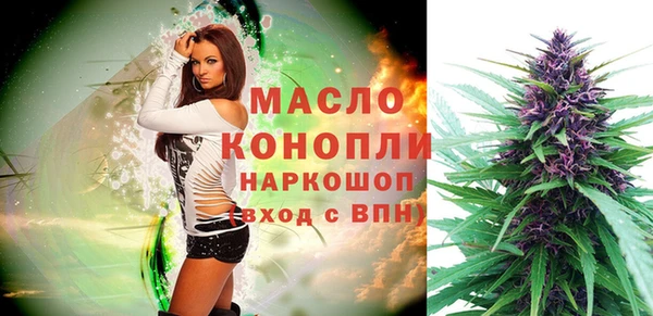 МДМА Аркадак
