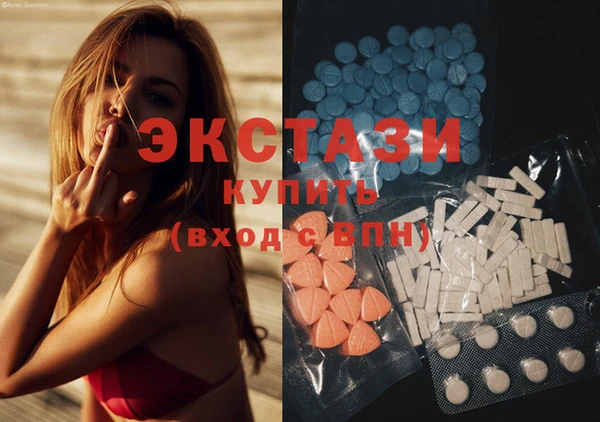 МДМА Аркадак