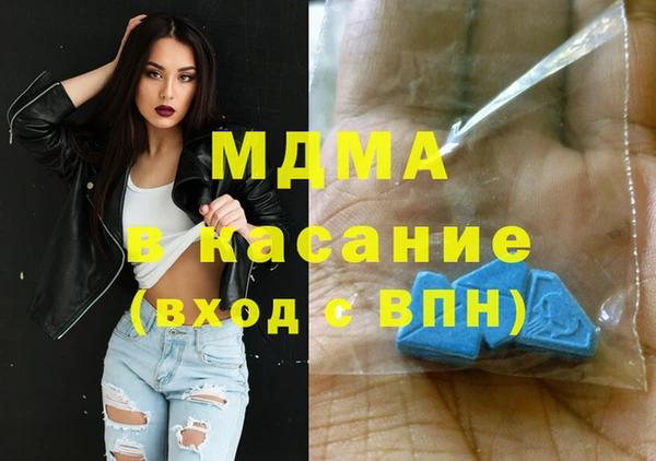 наркотики Армянск