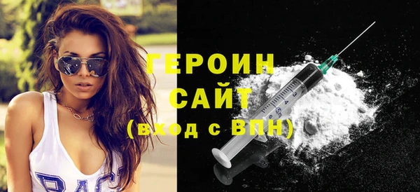 COCAINE Арсеньев
