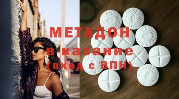 COCAINE Арсеньев