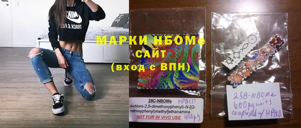 наркотики Армянск