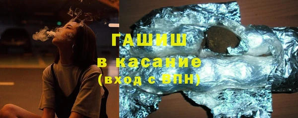 МДМА Аркадак