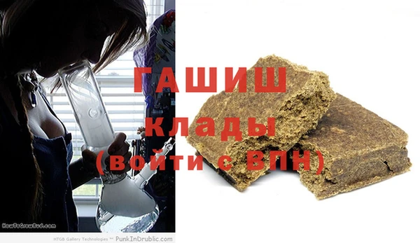 МДМА Аркадак