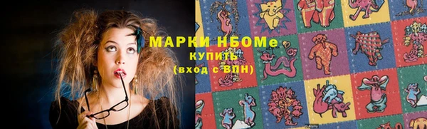 наркотики Армянск