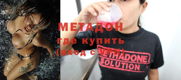 наркотики Армянск