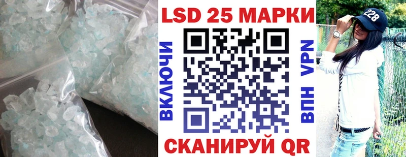 ЛСД экстази ecstasy  Гурьевск 