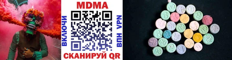 где можно купить наркотик  OMG зеркало  дарк нет как зайти  Гурьевск  MDMA Molly 