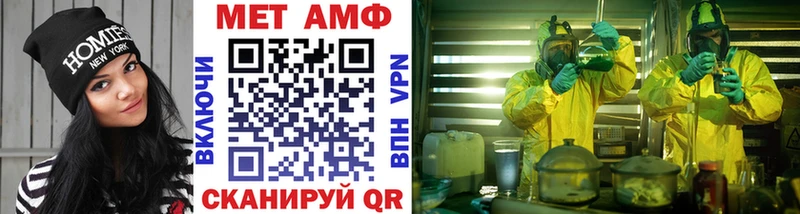 МЕТАМФЕТАМИН Декстрометамфетамин 99.9% Гурьевск
