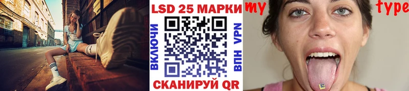 купить закладку  Гурьевск  Наркотические марки 1,5мг 