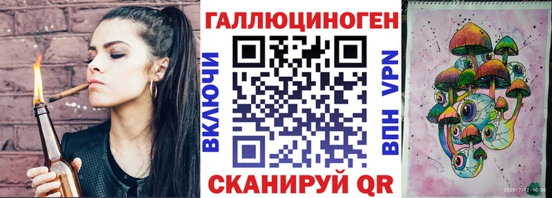 Галлюциногенные грибы мухоморы  где купить наркотик  kraken как зайти  Гурьевск 